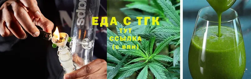 Cannafood конопля  Ярославль 