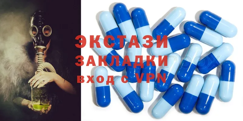 где можно купить   Ярославль  Ecstasy бентли 