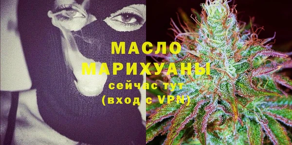 метамфетамин Богородицк